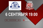 Match Day! Корпорация АСИ – Сибиряк в 19:00