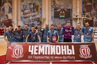 Завершилось XX Первенство по мини-футболу на призы "Сибиряка"