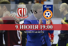 9 июня в 19:00 четвертая игра финала Суперлиги в Новосибирске